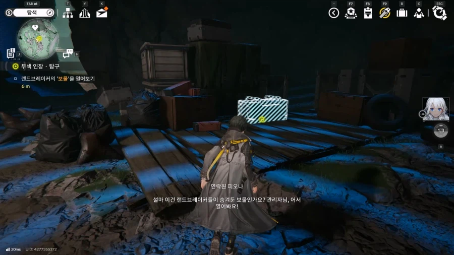 필드 기믹 가이드 - 무색인장 임무(무색인장 발견, 탐구, 게시)_42.webp