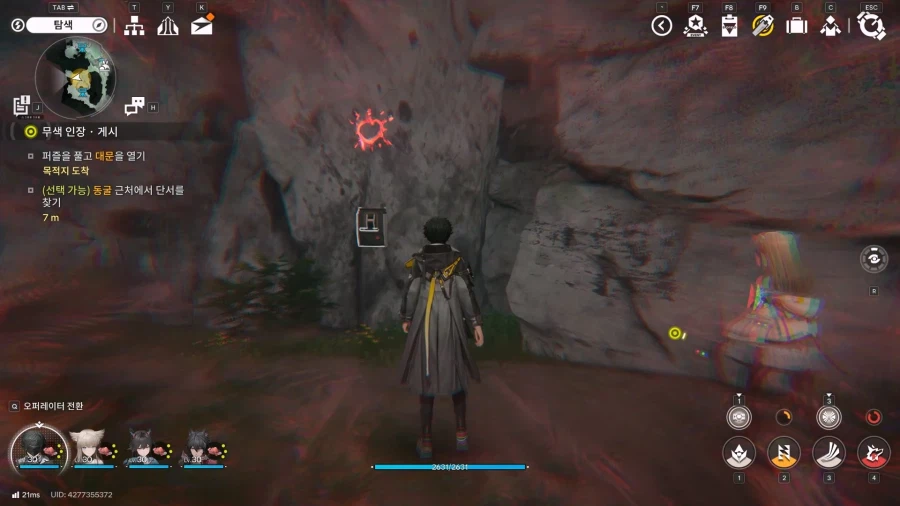 필드 기믹 가이드 - 무색인장 임무(무색인장 발견, 탐구, 게시)_57.webp