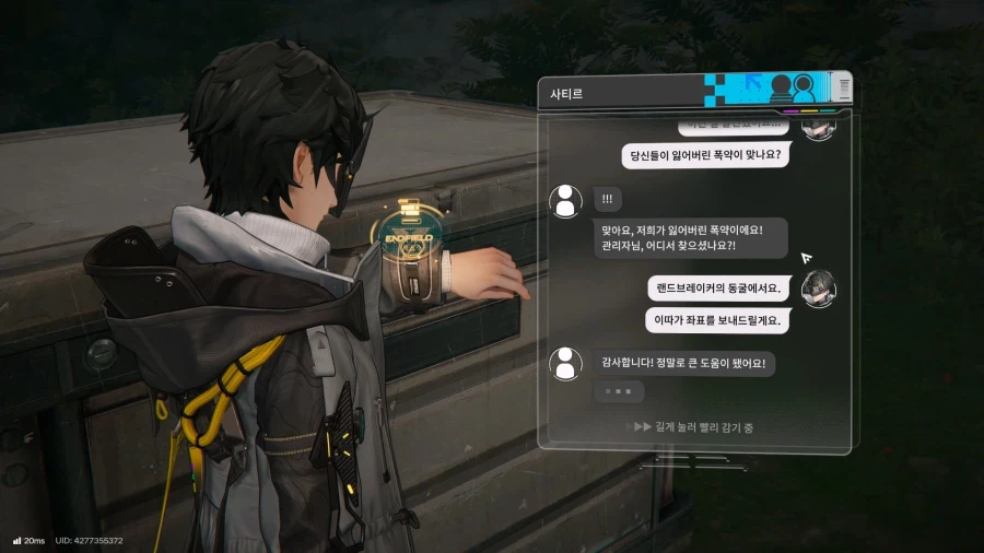 필드 기믹 가이드 - 무색인장 임무(무색인장 발견, 탐구, 게시)_63.webp