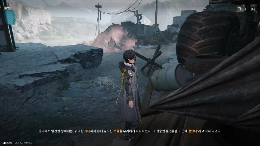 필드 기믹 가이드 - 무색인장 임무(무색인장 발견, 탐구, 게시)_38.webp