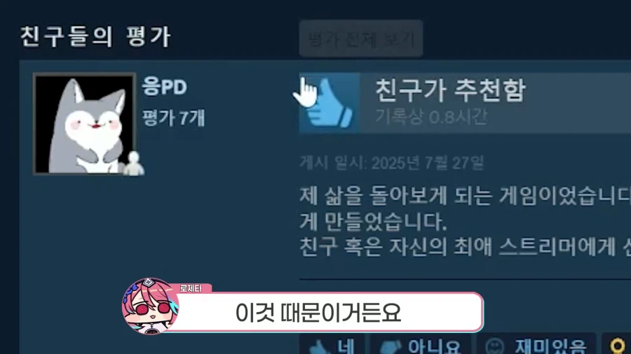 버튜버,근튜버) 응과장에게 똥겜 추 당한 로제타 수녀님_9.webp