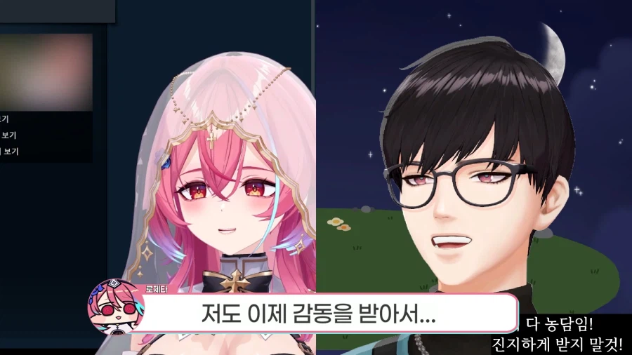 버튜버,근튜버) 응과장에게 똥겜 추 당한 로제타 수녀님_19.webp