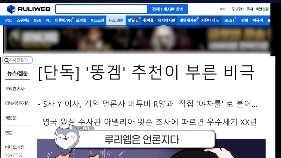 버튜버,근튜버) 응과장에게 똥겜 추 당한 로제타 수녀님_32.webp