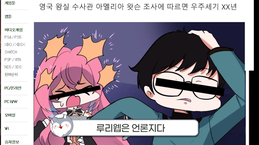 버튜버,근튜버) 응과장에게 똥겜 추 당한 로제타 수녀님_33.webp