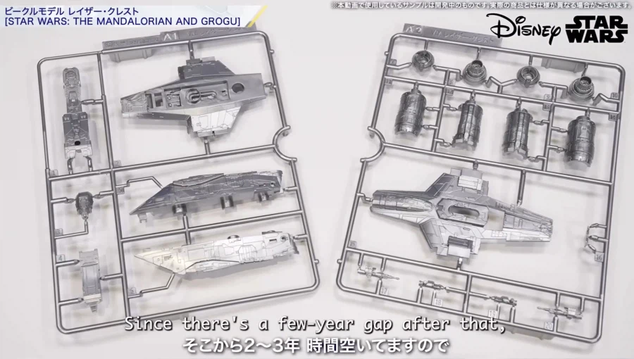 [반다이] 스타워즈 신작 프라모델 공개_8.webp