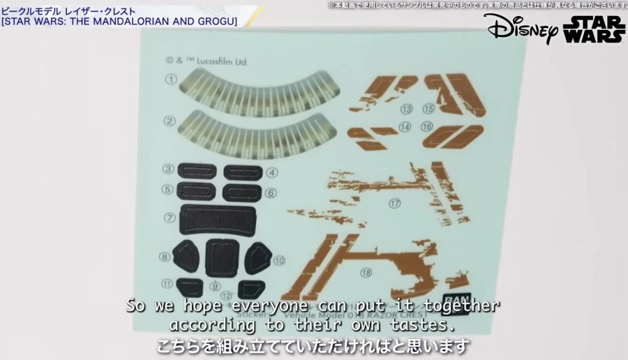 [반다이] 스타워즈 신작 프라모델 공개_14.webp