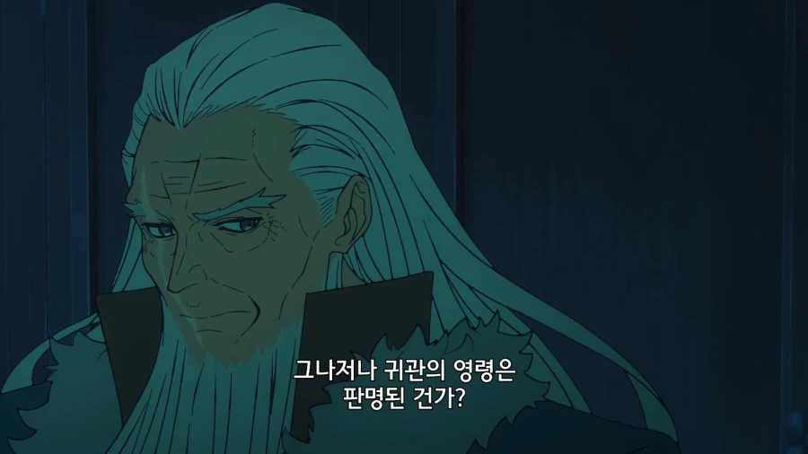 페이트]귀관의 영령은 판명된건가?_1.webp