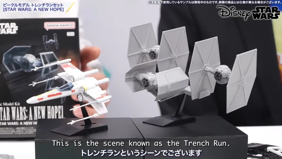 [반다이] 스타워즈 신작 프라모델 공개_30.webp