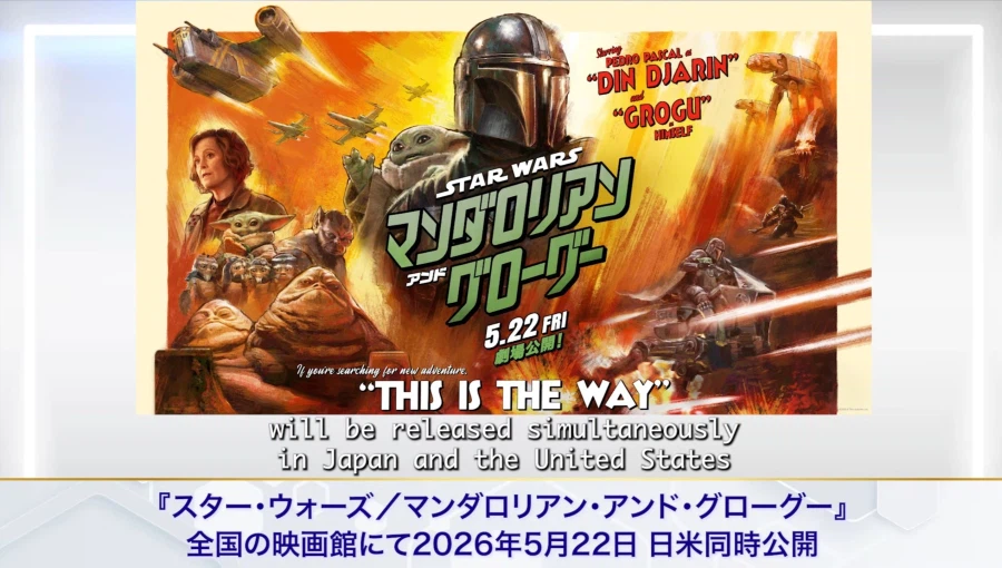 [반다이] 스타워즈 신작 프라모델 공개_39.webp