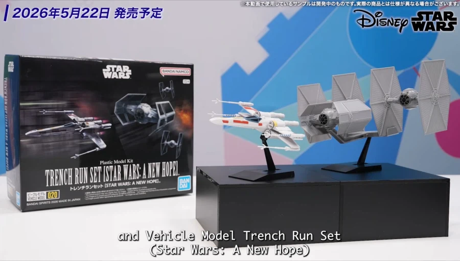 [반다이] 스타워즈 신작 프라모델 공개_38.webp
