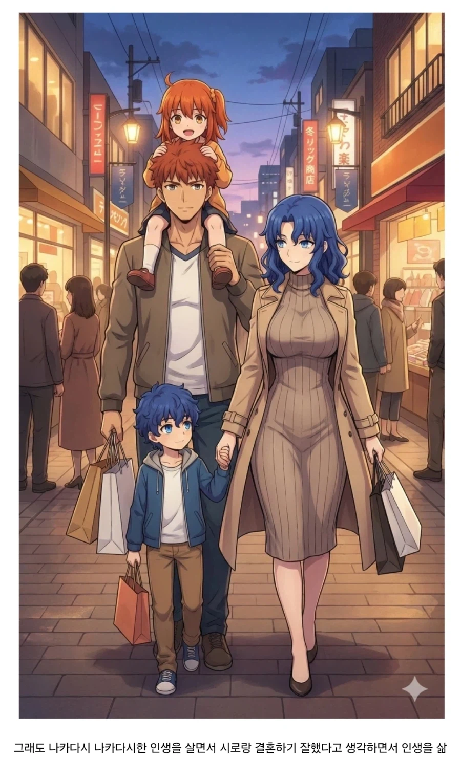 페이트)스압)TS 신지 시리즈 완결.ai_7.webp