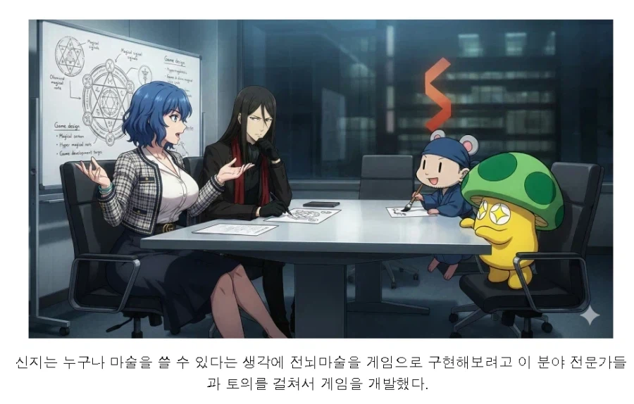 페이트)스압)TS 신지 시리즈 완결.ai_53.webp