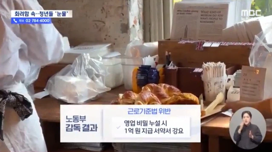 런던 베이글 뮤지엄 근황_8.webp