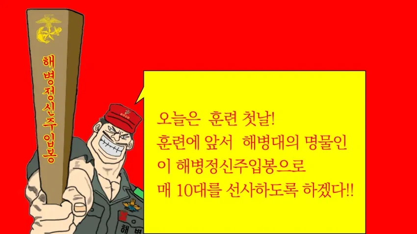 썸네일이 너무 폭력적이다_2.webp