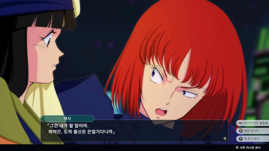 슈퍼로봇대전 Y_31.webp