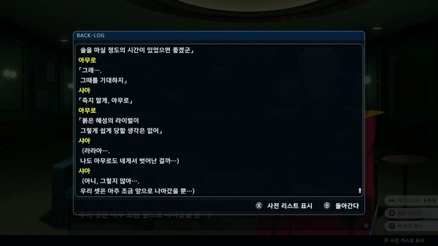 슈퍼로봇대전 Y_42.webp