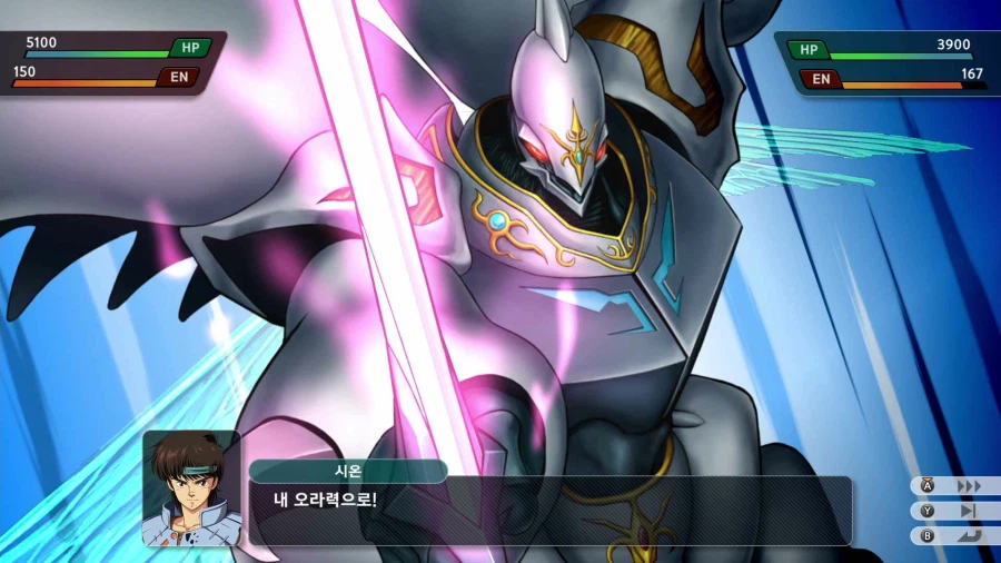 슈퍼로봇대전 Y_50.webp