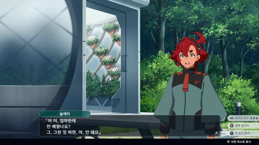 슈퍼로봇대전 Y_53.webp