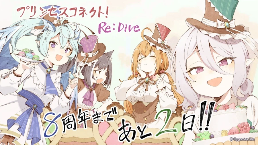 프리코네 R(日) 8주년 기념 일러스트_5.webp