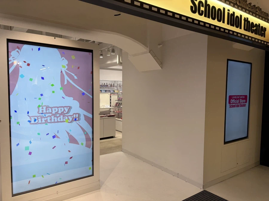 『러브라이브! 니지가사키』 2월 15일 쇼우 란쥬 생일 축하 코멘트(2026)_4.webp