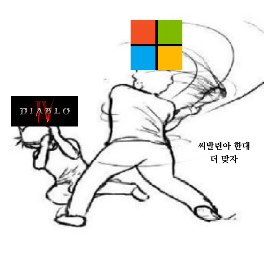 블리자드 인수 후 빠따 존나 친 마소 ㄷㄷㄷ.jpg_13.webp