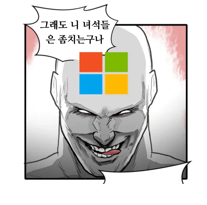 블리자드 인수 후 빠따 존나 친 마소 ㄷㄷㄷ.jpg_16.webp