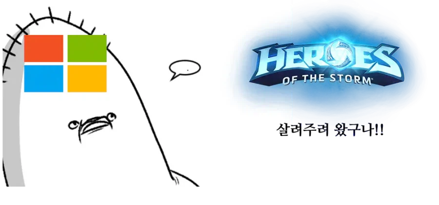 블리자드 인수 후 빠따 존나 친 마소 ㄷㄷㄷ.jpg_19.webp