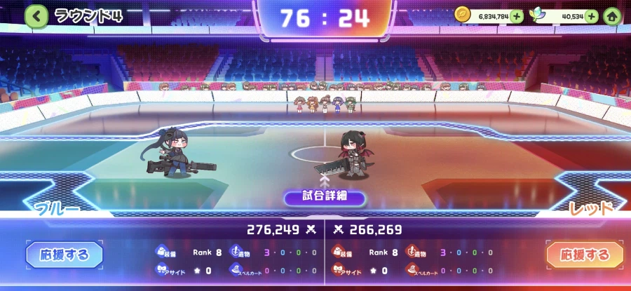 트릭컬) 글로볼 WWE 4라_9.webp