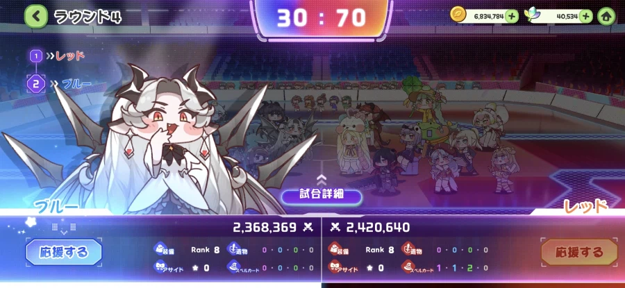 트릭컬) 글로볼 WWE 4라_13.webp