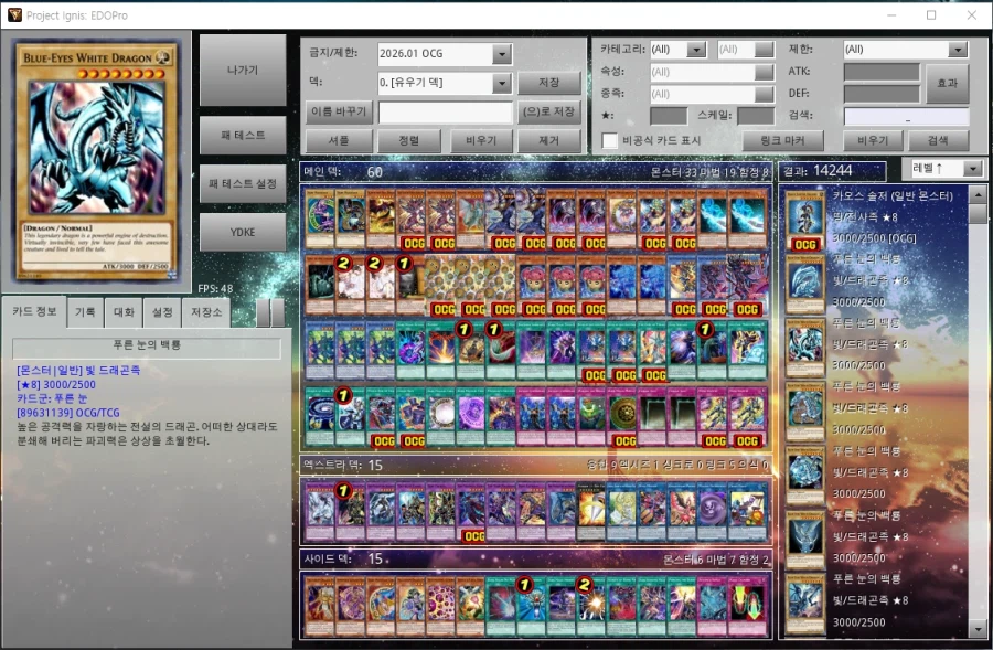 블랙 매지션 + 빛과 어둠의 의식 굴려본 두 번째 후기_1.webp