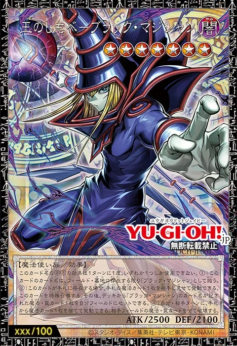 블랙 매지션 + 빛과 어둠의 의식 굴려본 두 번째 후기_2.webp