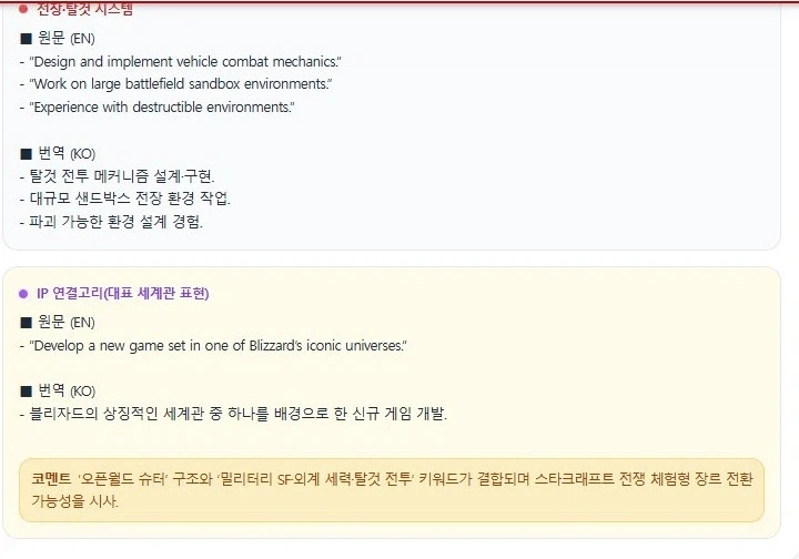 [기획] 모든 정황이 가리키는 스타크래프트 슈터, 상상해 보았다..._2.webp