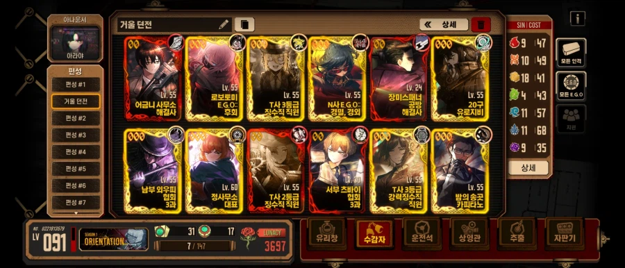 림버스) 갤에서 난리가났다 =_1.webp