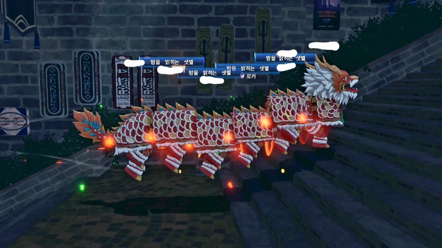 블루프로토콜) 그냥 걷기만 해도 웃긴 탈것_1.webp