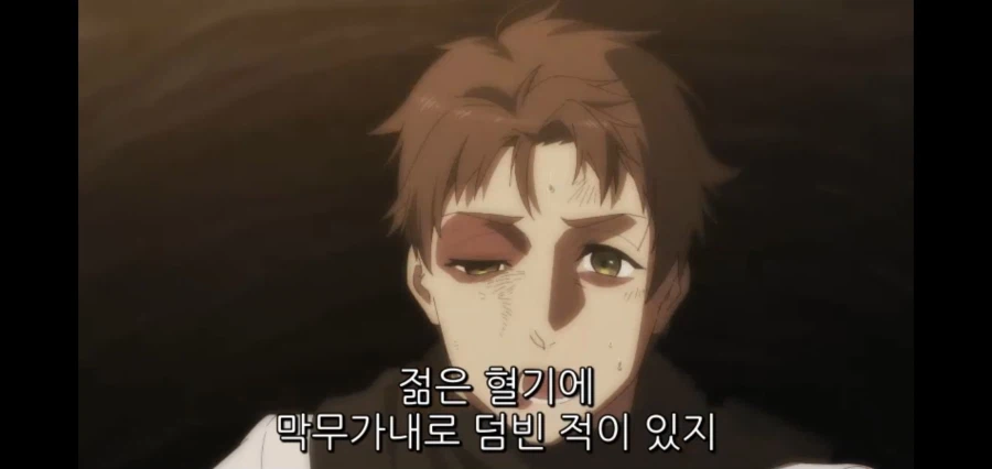 촌구석검성) 애니메이션에서 묘사된 주인공의 첫 던전 탐험_3.webp