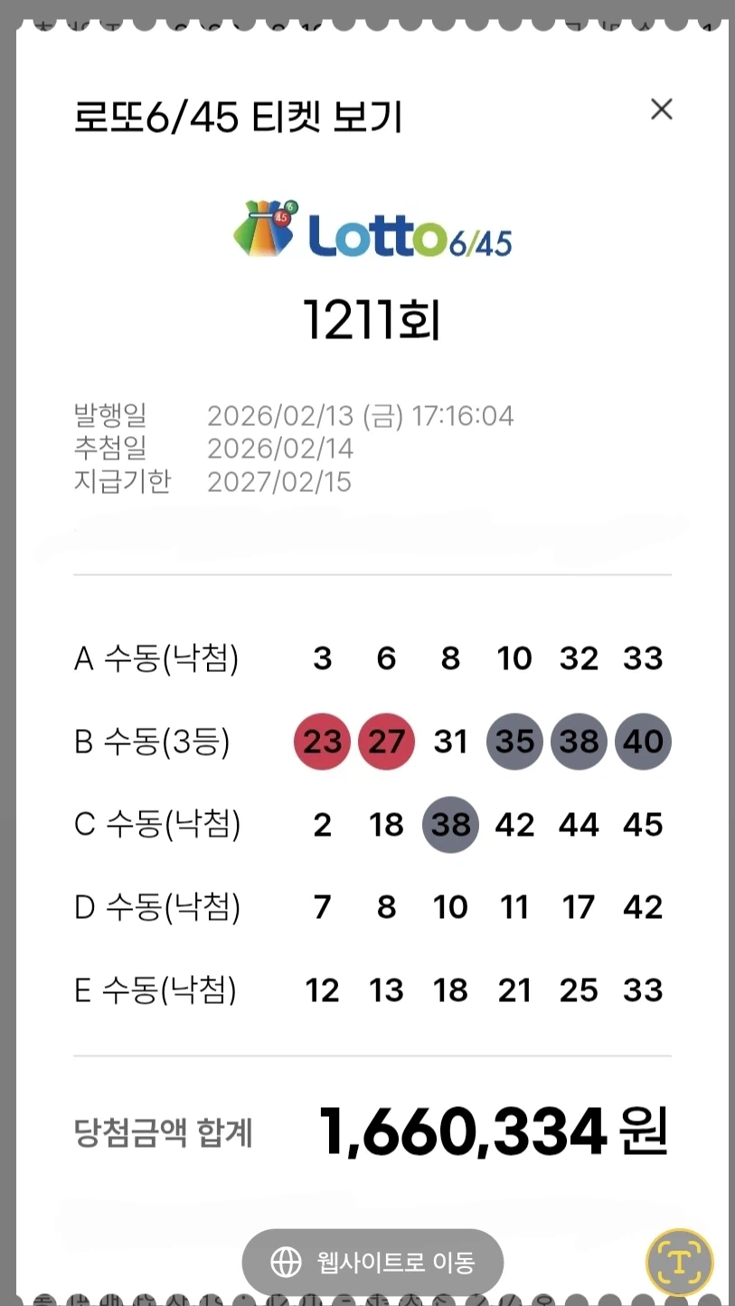 그토록 사고싶던 PS5프로 구입할 명분이생김_1.webp