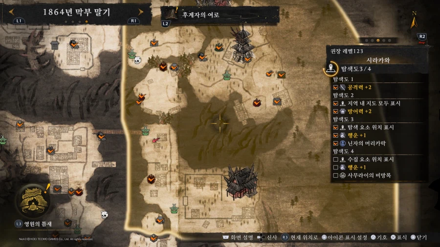 길 여쭈어봅니다_1.webp