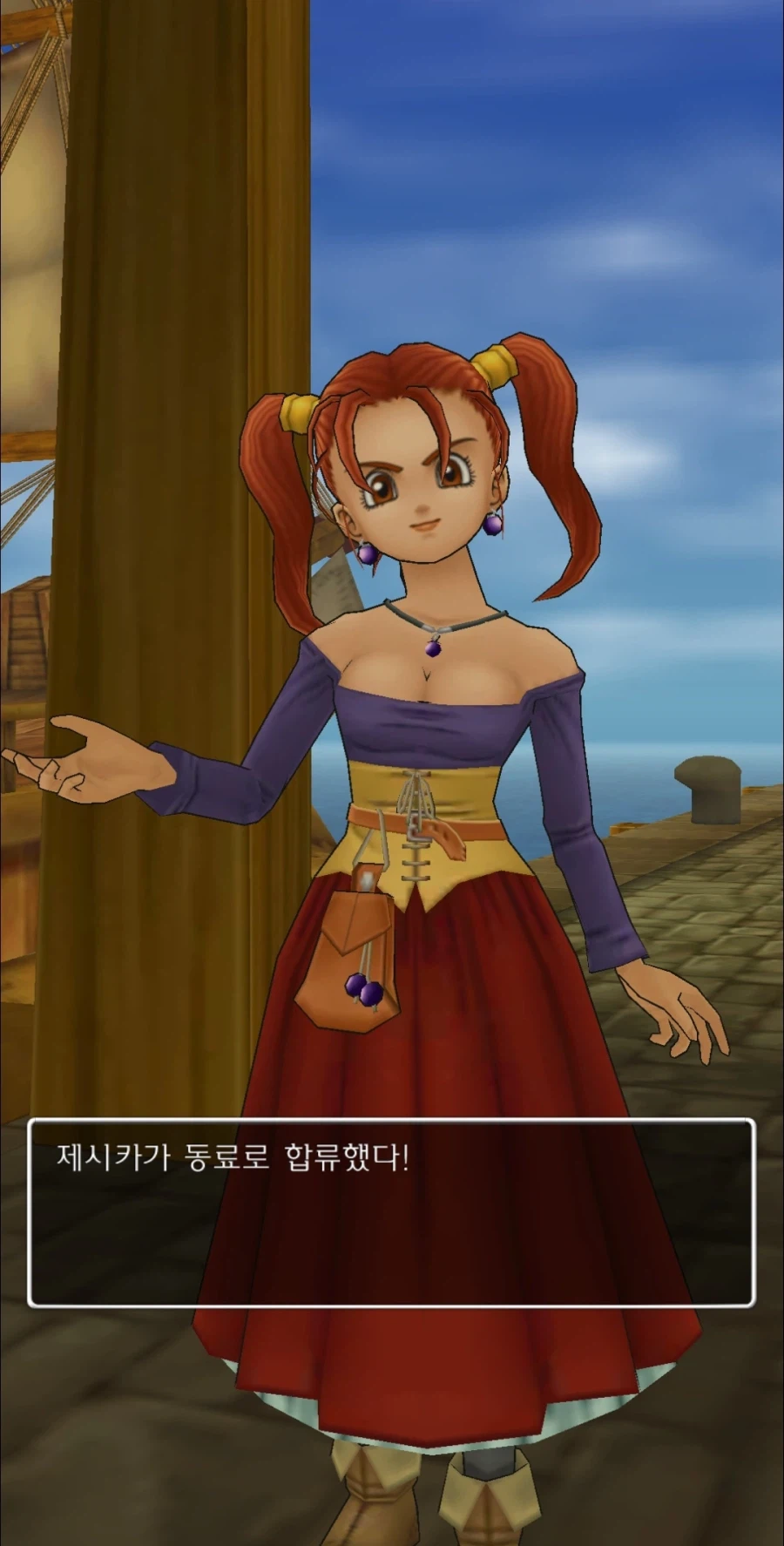 드래곤 퀘스트 8 - 노멀 엔딩_2.webp