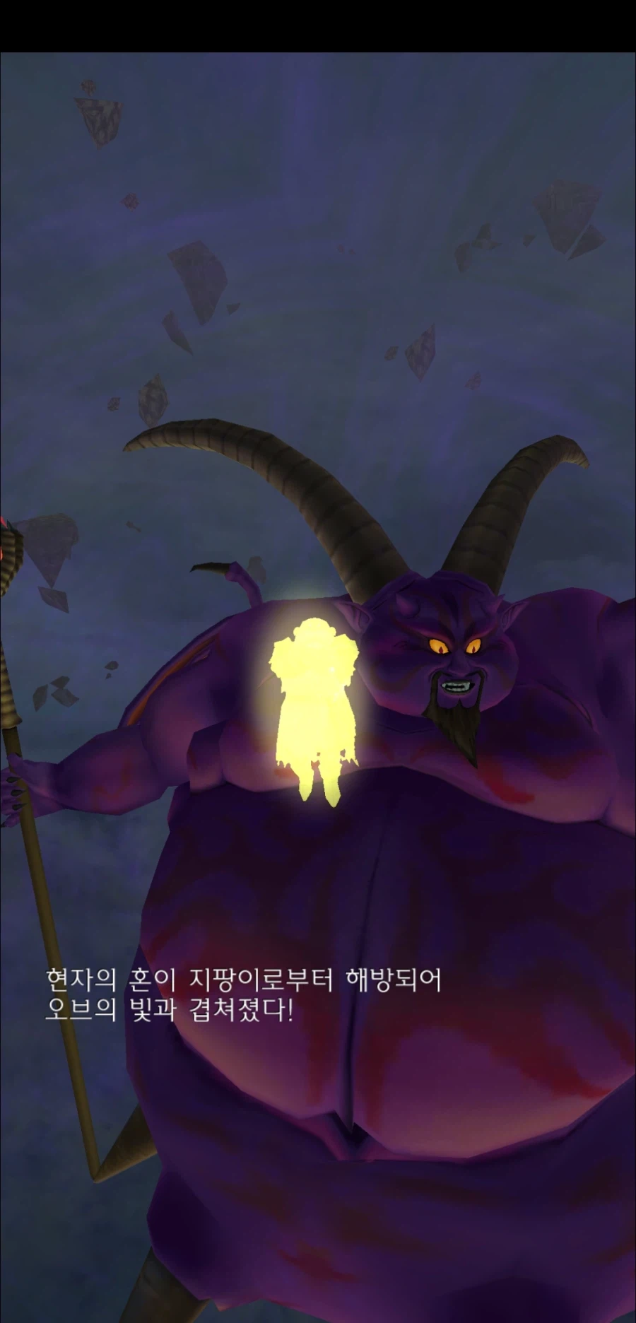 드래곤 퀘스트 8 - 노멀 엔딩_6.webp