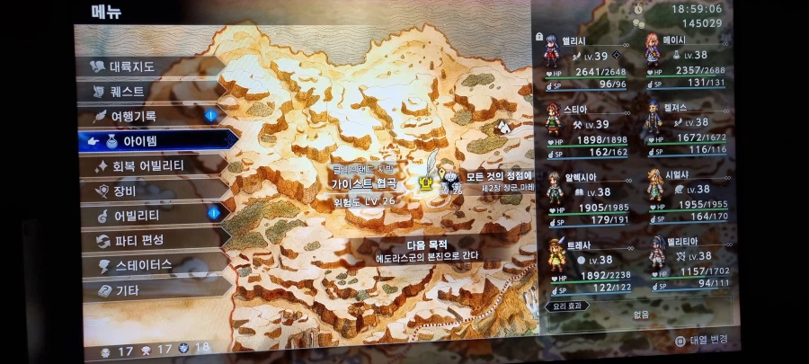 캣링 오늘 많이 잡았네요_1.webp