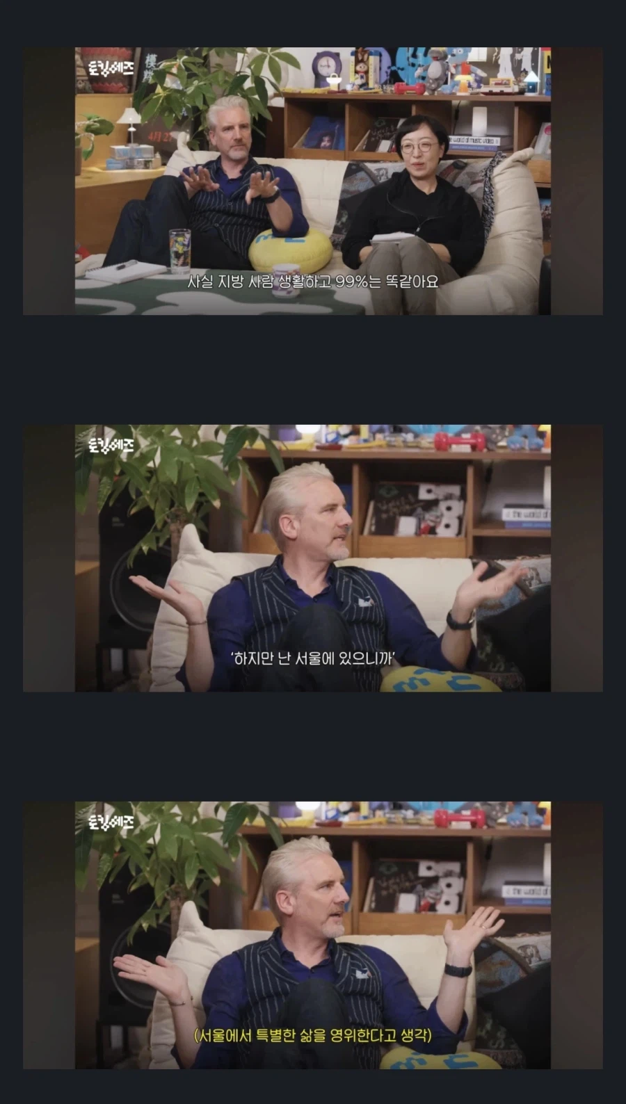 서울이랑 지방도시 팩트는 이것 아니냐?_1.webp