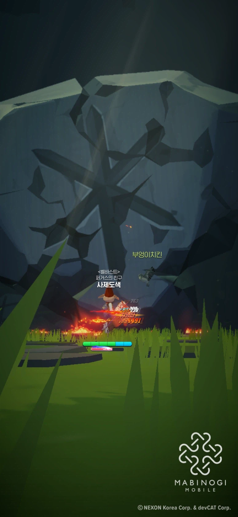 마비m)찾았다 헤러틱_1.webp