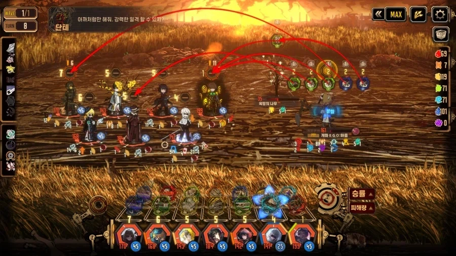 림버스 찍먹중인데 재미있네요_1.webp