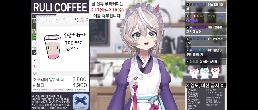 냐루비 라떼 시제품 후기_1.webp