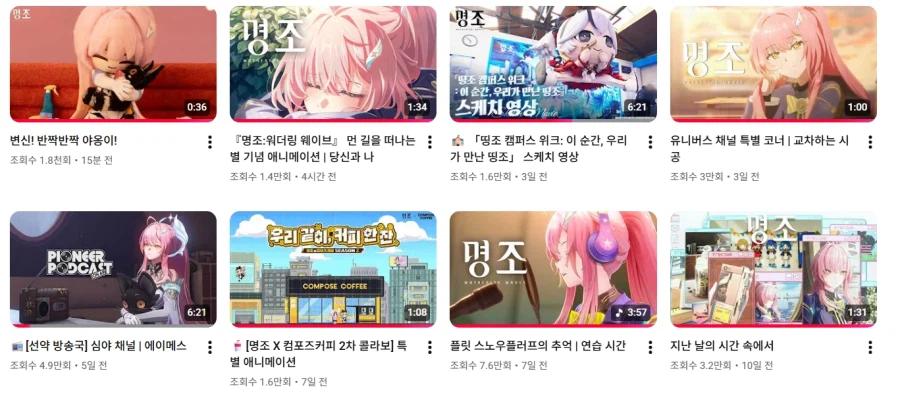 명조) 에이메스 영상이 쏟아진다고?!_1.webp