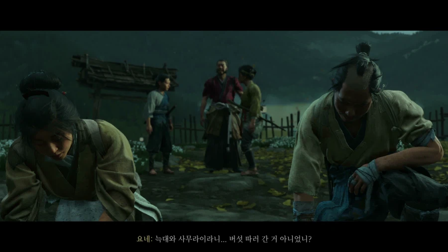 고스트 오브 요테이_9.webp