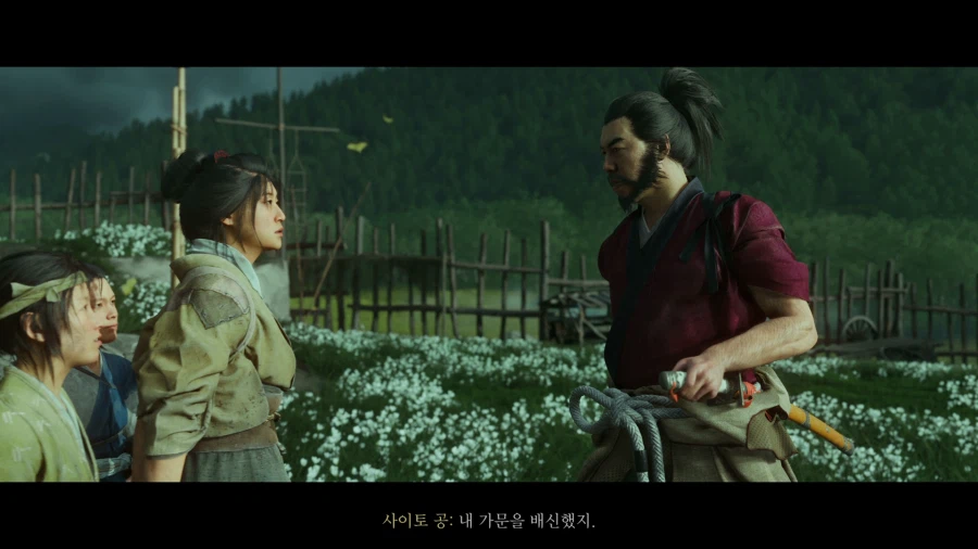 고스트 오브 요테이_19.webp