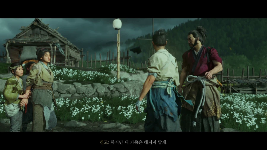 고스트 오브 요테이_27.webp