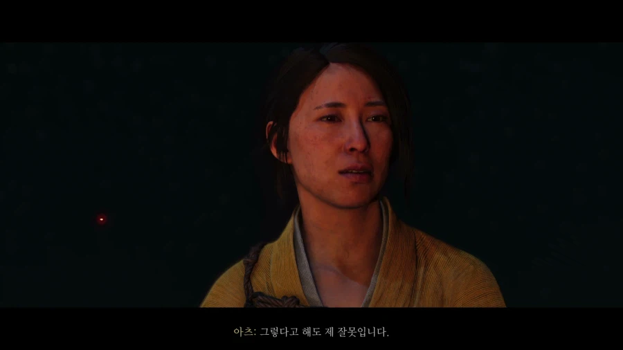 고스트 오브 요테이_39.webp