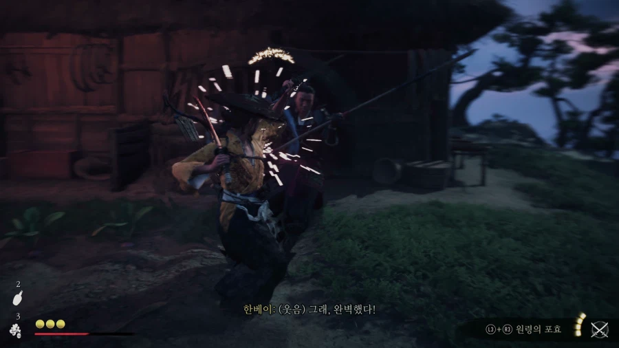 고스트 오브 요테이_51.webp